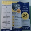 리게인스터디카페세종해밀