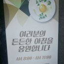 마린시티 아델리스 1층 풍원장미역국 이미지