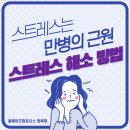 올웨이즈피트니스 청북점 이미지