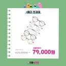 으뜸플러스안경 부천신중동점 이미지