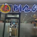 충남대학교병원_미소야