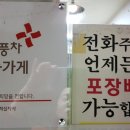 동아왕족발 이미지