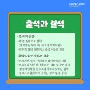 대구관문초등학교 이미지