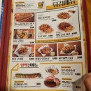 역전할머니맥주 인천논현점 이미지