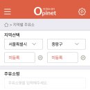지에스칼텍스우리주유소 이미지