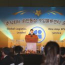 화인통상 건설타임즈