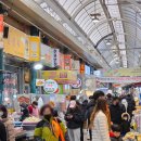 신포역사 | 신포닭강정] 신포국제시장 원조신포닭강정 가격 및 위치 신포닭강정 전화번호 신포닭강정 역사 솔직후기...