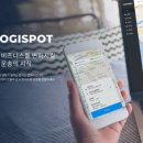로지