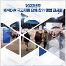 시카고헬스코리아
