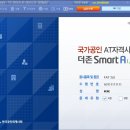 더존전산 네이버블로그