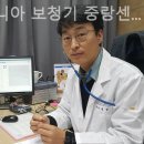 시그니아독일보청기중랑센터