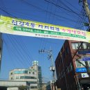 댄스스포츠 & 웰빙댄스교실 이미지