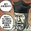 더마그넷
