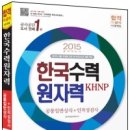 승진교통㈜ 네이버블로그