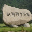 와룡체육공원 이미지