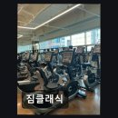 위드프러스타워 | 부천 헬스장 짐클래식 체계적 수업과 쾌적한 시설