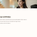 영어회화(야간) 이미지