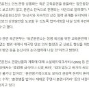 논산 육군훈련소 훈련과정 관광 상품화 추진 이미지