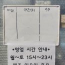 동대구회