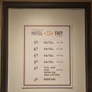 얌(YAM) 이미지
