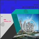 W스타공인중개사사무소 이미지