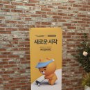 더원스크린골프 이미지