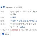 밀성목장 | [한국영화] 387. 독전 2018년 이해영 감독