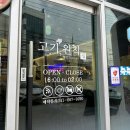 맘스터치 서산대산점