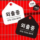 삼일문구