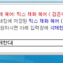 투게더헤어