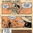 몬스터마켓