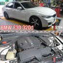 BMW F30 320d 엔진오일교환 및 연료필터 교환 그리고 헤드라이트 벌브교환 D1S 이미지