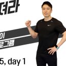 점핑킥(Jumping Kick) 태권도장 | 부산pt 서면pt 올여름 여러분들의 잃어버린 몸매를 찾아드립니다!!