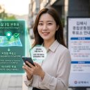 동동경로당 | 2026 지방선거 사전투표 놓쳤다면? 6월 3일 본투표일 지정 투표소 찾기 및 시간 주의사항 총정리
