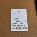 성수 티 블렌딩 하우스 리브르 차 만들기 체험 후기 전해요.