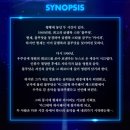 석준슈퍼 | [뮤지컬] 이터니티