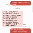 [행복대학] 도시락 선물 | [서울 분당 용인 의왕] 혼합과일선물세트 당일퀵배송 가격 추천 바구니