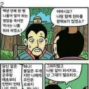 명장 이미지