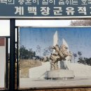 백제군사박물관 이미지