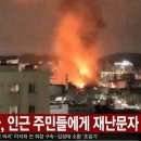 중앙제비표페인트