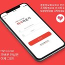 코리아결혼정보 이미지