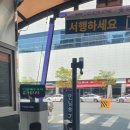 스피드메이트 대전터미널점 이미지