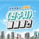 봉곡동135 이미지