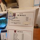 자미당우만점