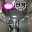 성원건어물 이미지