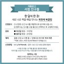 도서출판 계룡