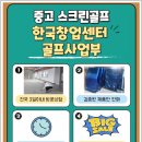 티업스크린