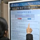 병원진료비_3키오스크