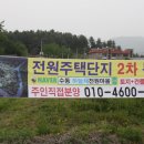 수동자연마을 이미지