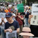 용산공원 임대아파트 지으면 집값떨어질까 반대하는 주민 시위 - 님비 이미지